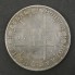 Серебряная монета 1 рубль 1723 Пётр I