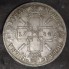 Серебряная монета 1 рубль 1724 Пётр I
