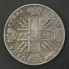 Серебряная монета 1 рубль 1729 Пётр II