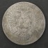 Серебряная монета 1 рубль 1737 Анна
