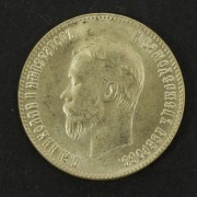 Золотая монета 10 рублей 1901 Николай II