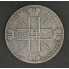 Серебряная монета 2 рубля 1722 Пётр I