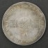 Серебряная монета 1 рубль 1796 Павел I
