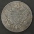 Серебряная монета 1 рубль 1741 Иоанн III