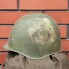 Каска шлем СШ-40 ремешок на клёпке