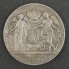 Серебряная монета 1 рубль 1841 Александр и Мария