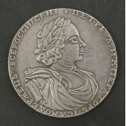 Серебряная монета 2 рубля 1722 Пётр I