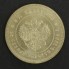 Золотая монета 25 рублей 1896 Николай II