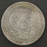 Серебряная монета 1 рубль 1832