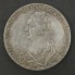Серебряная монета 1 рубль 1725 Екатерина I